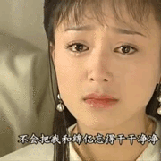 佟丽娅一直在苦笑?不,苦相和凄美是有区别的