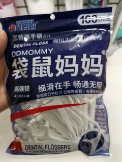 清洁牙齿从使用牙线开始