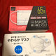 日本购买的口罩EMS到了，值友帮忙看一下！