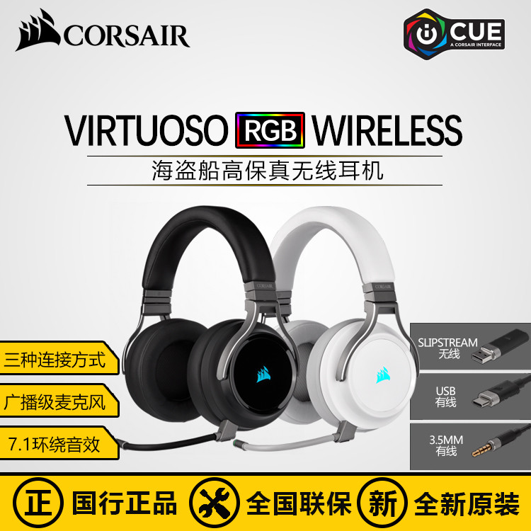 PC无线游戏耳机云评测+入手赛睿寒冰无线版arctis pro wireless晒个单