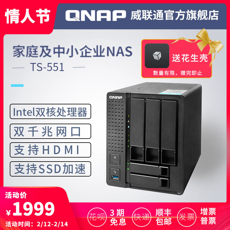 QNAP进阶教程：威联通神级功能SCSI，让NAS硬盘当成本地硬盘使用！打造游戏私人云存储空间！