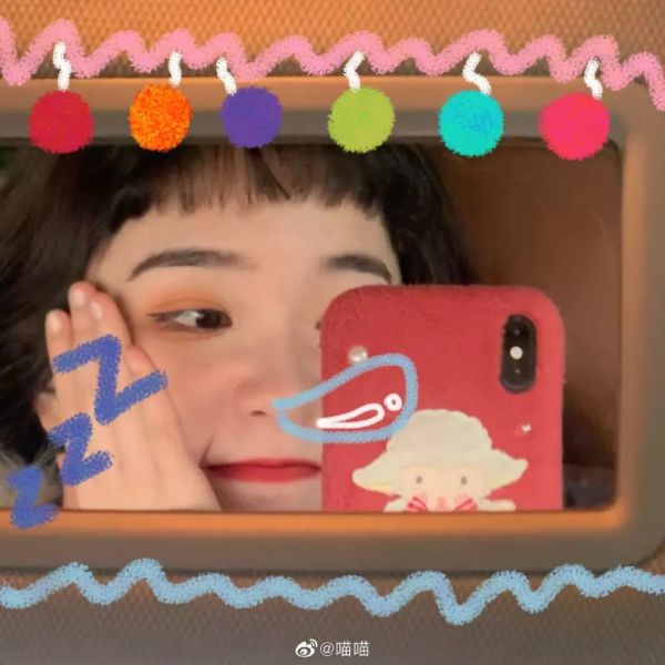 在 家 发 呆 / 不 如 自 拍