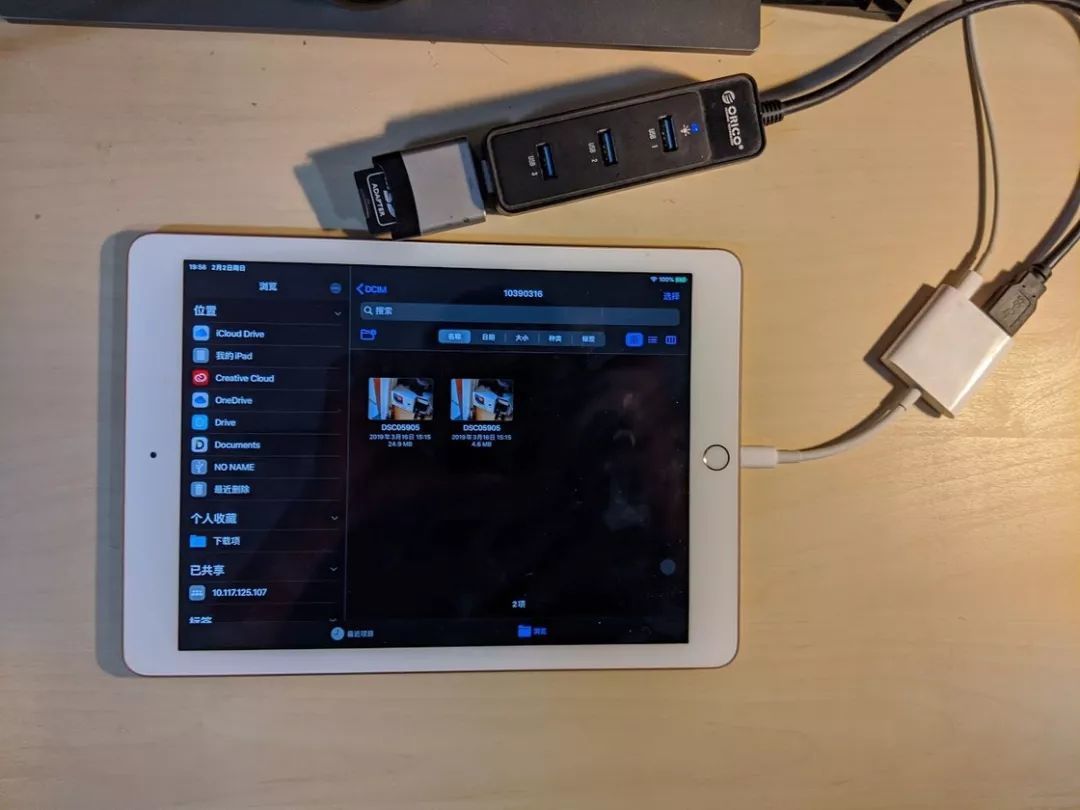 我把 iPad 打造成了一台「小电脑」