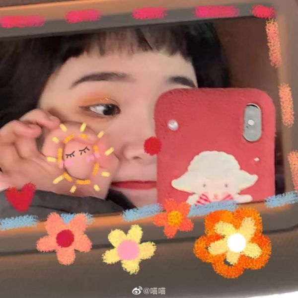 在 家 发 呆 / 不 如 自 拍
