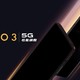 首发UFS 3.1、保留耳机口：iQOO 3 旗舰5G手机将在2月25日发布，等等党永不言败