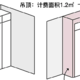 怎样把成品衣柜用到极致，省钱、好看、收纳量更不输定制柜？