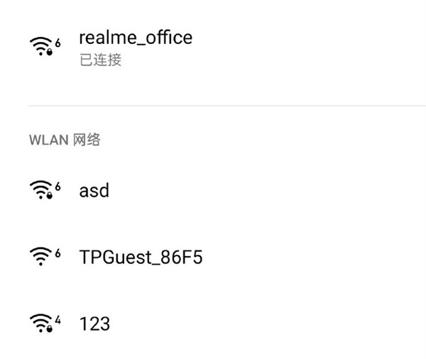 realme X50 Pro 的 Wi-Fi 6 安排上了，realme 首款路由器会亮相吗？