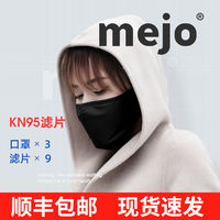 武装好自己 从头到脚