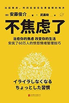 花钱的都不要，10本免费的Kindle电子书