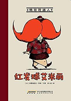 花钱的都不要，10本免费的Kindle电子书