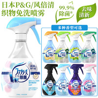 【居家消毒杀菌好物推荐】这4样抗疫装备，你家还有吗？