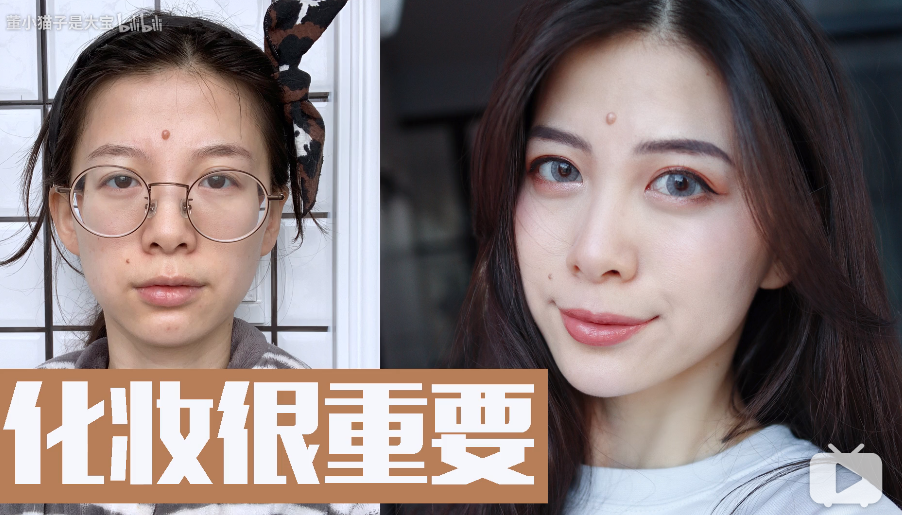 视频合辑：​初学者手残党必看！素颜VS化妆后~宅女秒变气质女神的化妆小心机都在这！