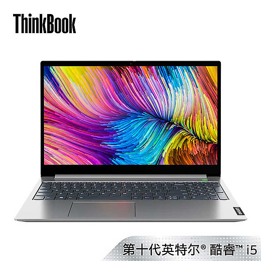 工作学习不受限，SOHO远程办公利器之ThinkPad篇