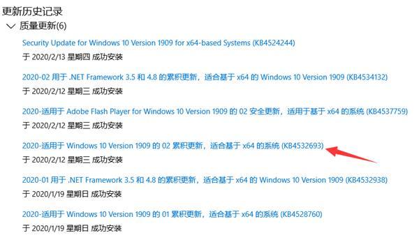 升级后桌面文件丢了：Windows 10 补丁 KB4532693 更新又双叒叕惹祸