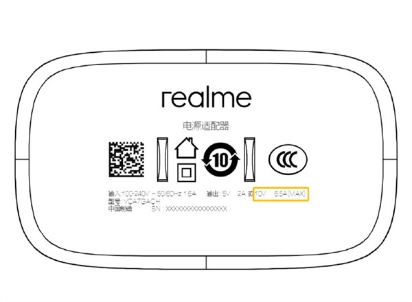 Reno Ace同款：realme X50 Pro 5G将标配65W超级闪充，超小体积采用GaN技术