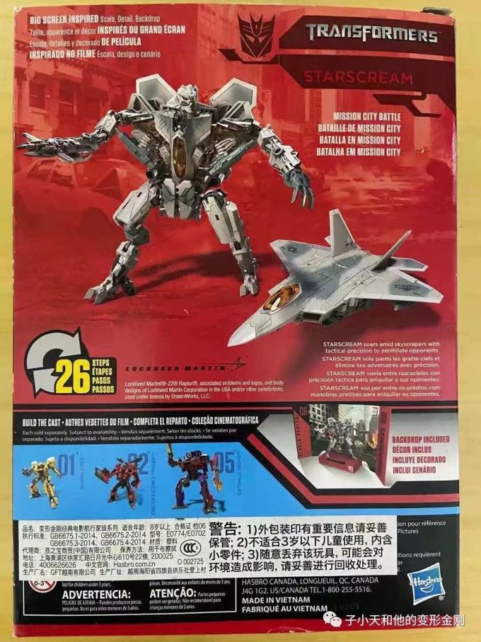 【评玩具】子小天:Movie杨测评《变形金刚 SS06红蜘蛛,一款非常有潜力的平价玩具!》