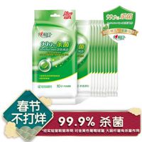 出门在外随时消毒——便携消毒好物推荐