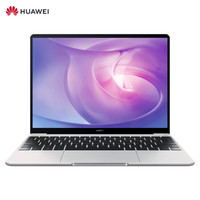 华为(HUAWEI)MateBook132020款锐龙版全面屏轻薄笔记本电脑(AMDR516+512GB集显Office2K)银