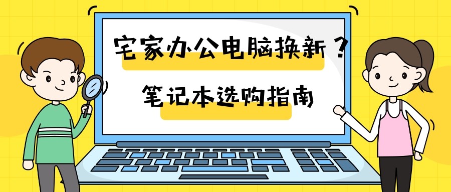 装进提包随身带，短途出差好伴侣