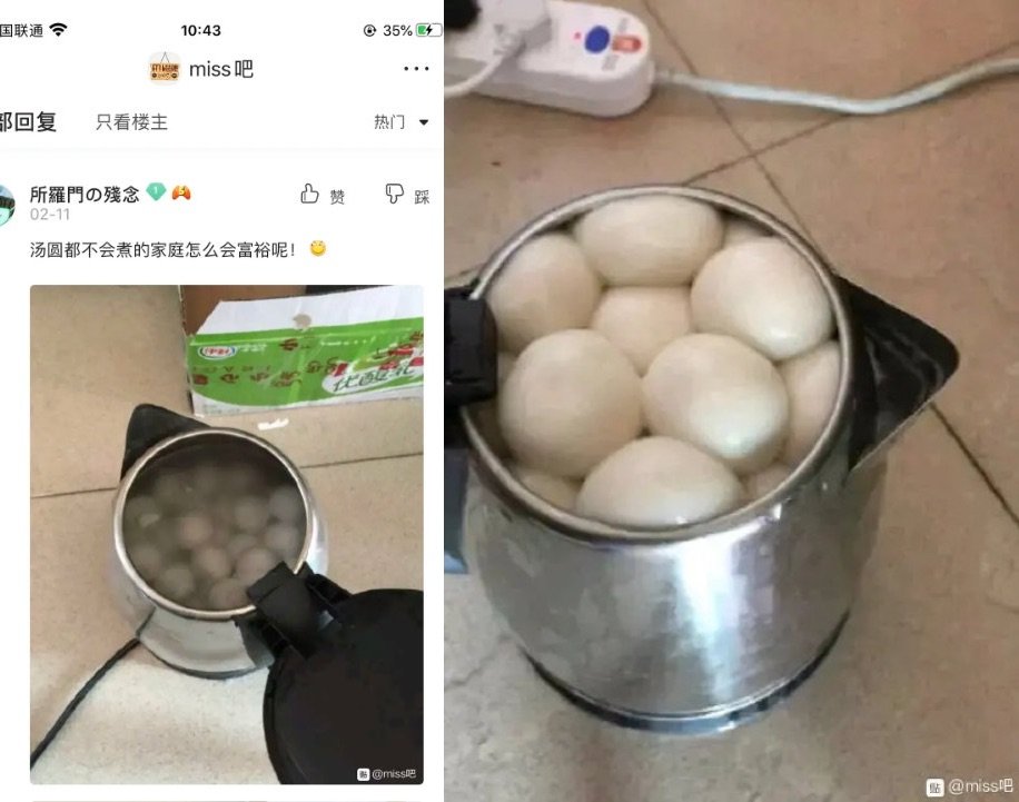 宅家做饭翻车大赏，你学会做饭了吗？