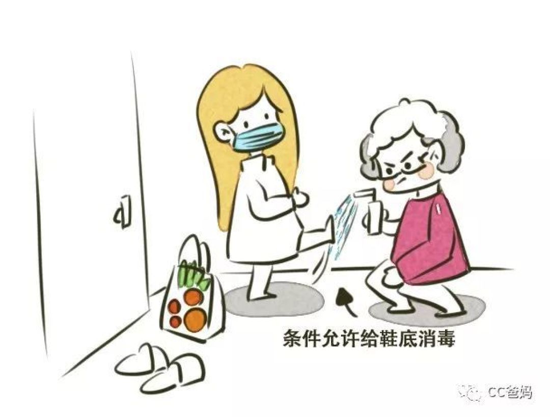 有条件的情况下,先用酒精给鞋底消毒,或者直接脱在门外.