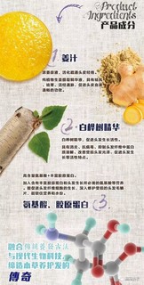 BAIMA白妈浓姜精华洗发水