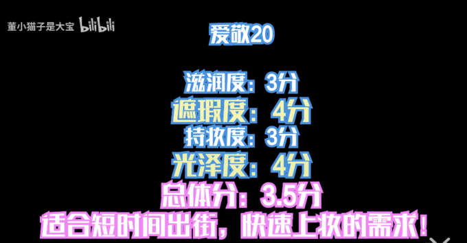 平价气垫粉底哪家强？百元粉底横评对比来了~拒绝踩雷！