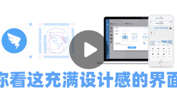 五星好评“少侠”一次付清：钉钉自制鬼畜视频在线求饶