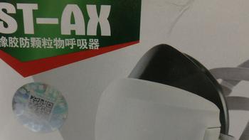 口罩紧缺下的替代品--思创st-ax橡胶防尘面罩