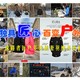 独具匠心 百变户外 ——探路者匠户多功能套羽绒外套初体验