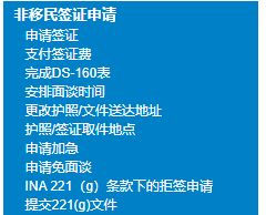 签证快讯：美国签证面试预约恢复了！最早3月份能约上！