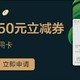  2020京东金融联名信用卡（小白卡）——招商银行信用卡攻略　