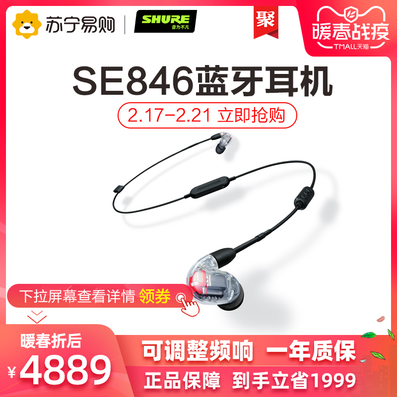 十年烧龄，4000+旗舰耳塞发烧攻略，AK T9IE，舒尔se846等 + 平衡线，播放器详谈