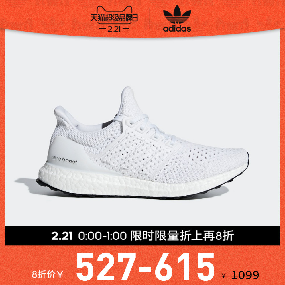 洗去铅华只留下纯粹的黑与白 经典黑白配色的adidas助你逆境开练