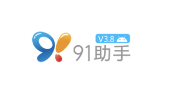 曾花19亿美元收购，百度正式下线91助手与安卓市场