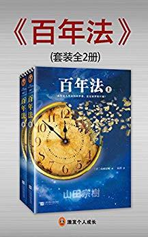 悬疑、历史、科幻，这些大部头作品让你宅在家中欲生欲死