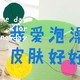 洗澡桶儿童大号宝宝浴桶小孩泡澡桶塑料婴儿游泳多功能保温收纳桶