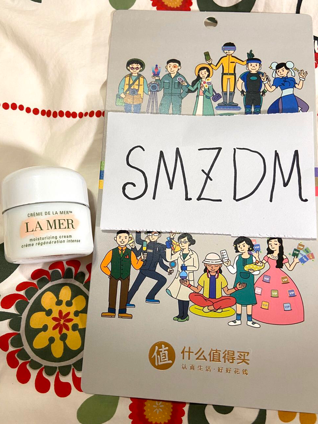 贵价面霜哪家强？海蓝之谜体验感受（一）