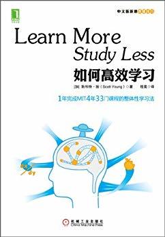 精选kindle书单！10本关于自我提高的书籍（含三本小说）