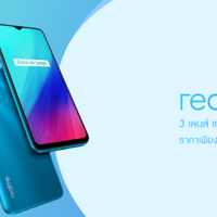 后置三摄、增加指纹识别：Realme 发布 新款 C3 智能手机