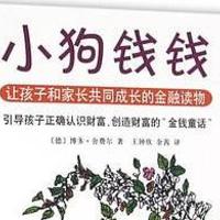 新中产的“精致穷”， 表面风光下的暗流涌