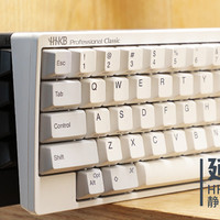 HHKB Professional Classic静电容键盘图赏：延续经典