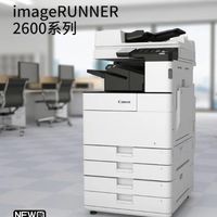 办公篇四--复印机隐藏的宝藏功能之长纸打印