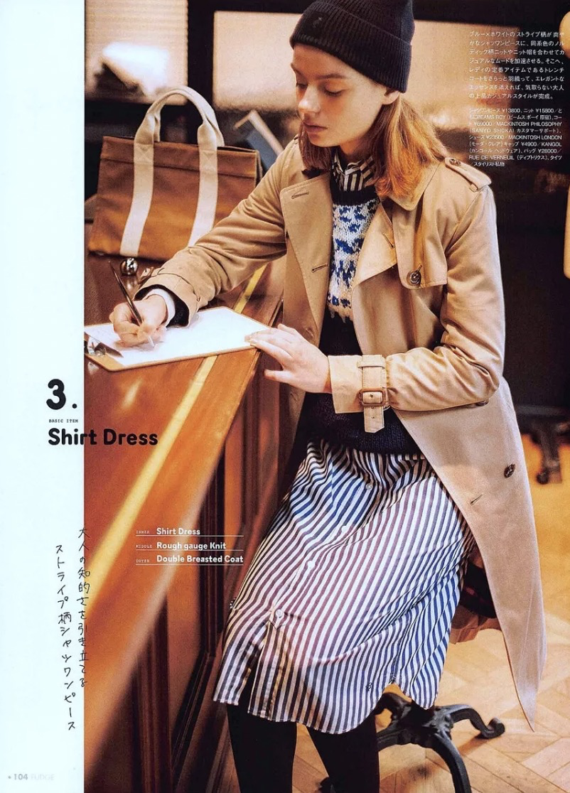 我看了20多本日系杂志，终于总结出了这5个温暖又时髦的穿搭法则