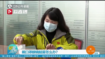 戴口罩眼镜起雾?日本黑发明,一滴就解决!