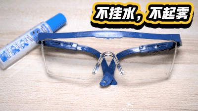 戴口罩眼镜起雾？日本黑发明，一滴就解决！