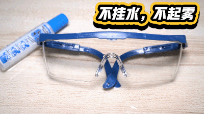 戴口罩眼镜起雾?日本黑发明,一滴就解决!