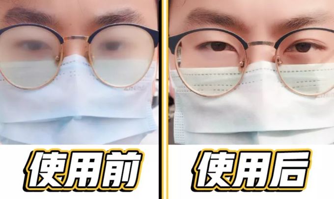 戴口罩眼镜起雾?日本黑发明,一滴就解决!