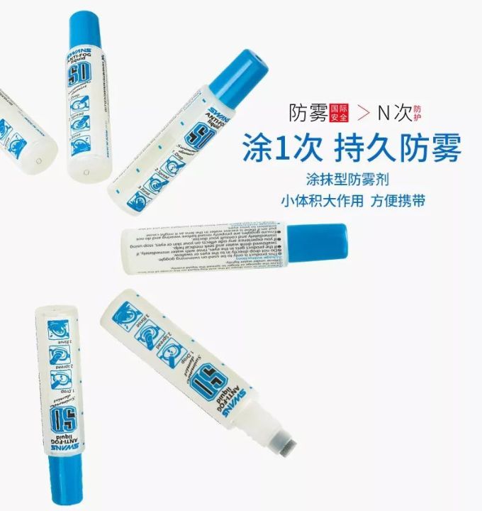 戴口罩眼镜起雾?日本黑发明,一滴就解决!