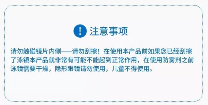 戴口罩眼镜起雾?日本黑发明,一滴就解决!